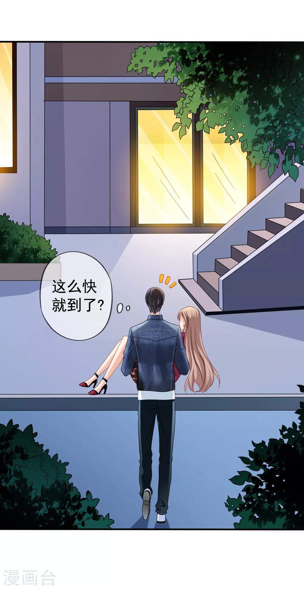 第26话 你后悔吗？-第27话