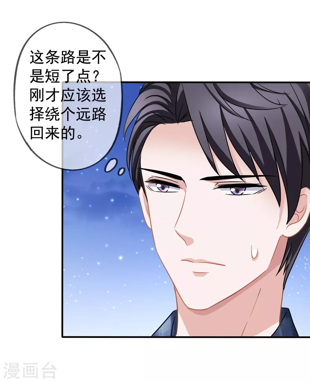 第26话 你后悔吗？-第27话