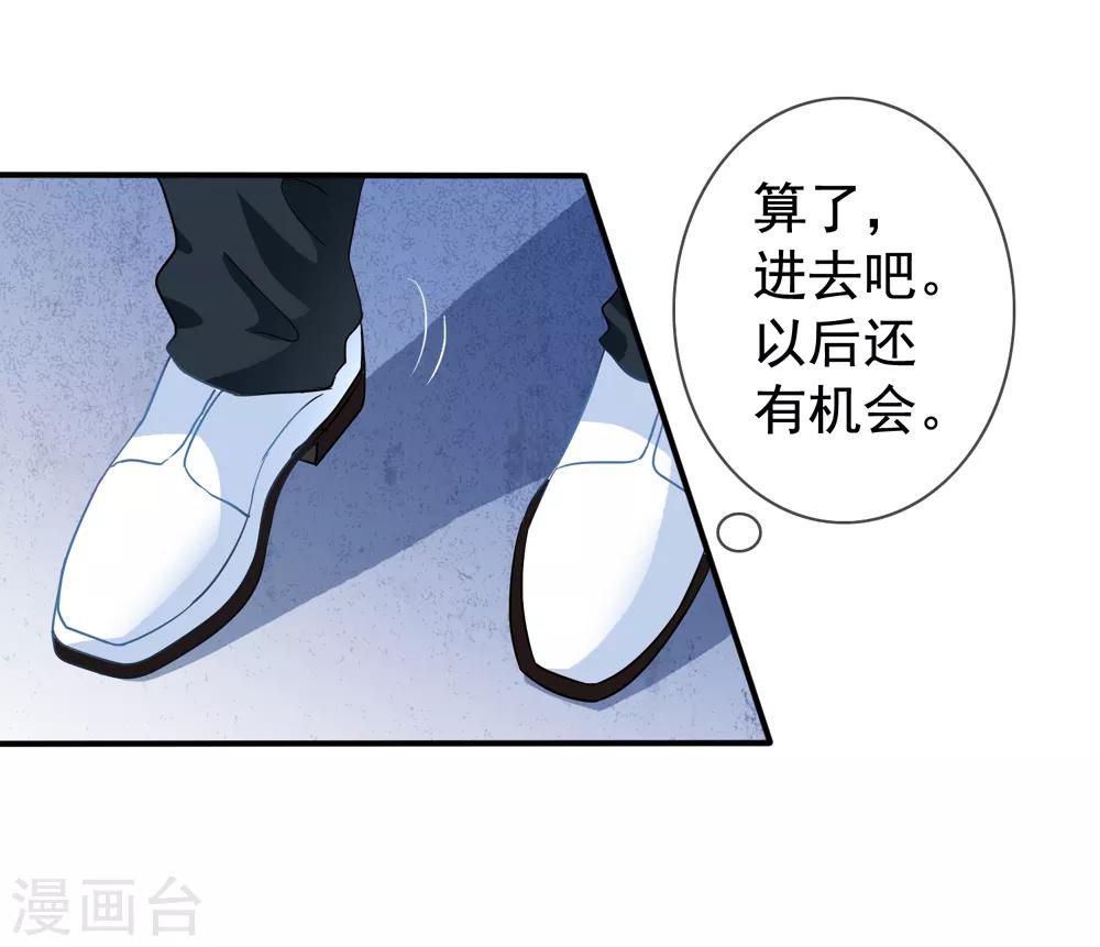 第26话 你后悔吗？-第27话