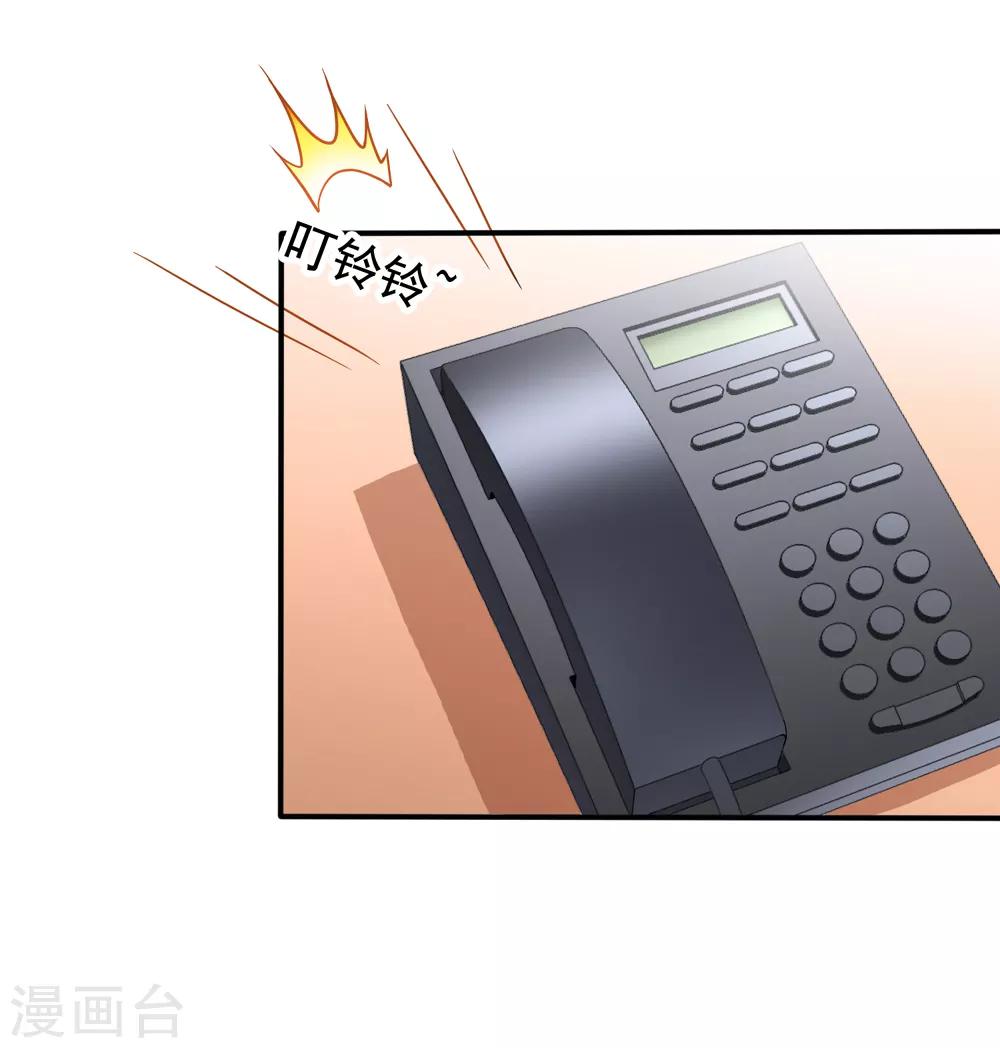 第28话 谈情分是不是有点可笑-第29话