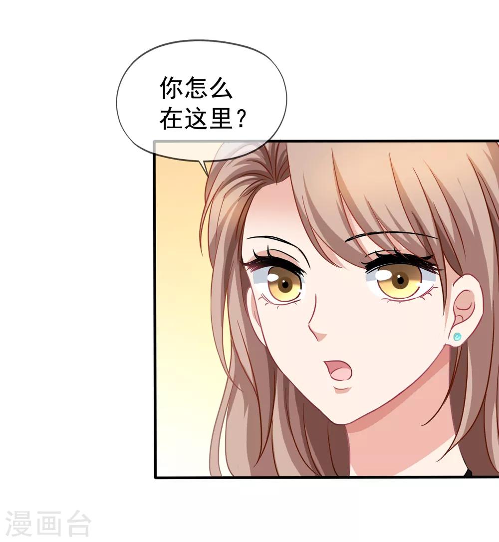 第28话 谈情分是不是有点可笑-第29话