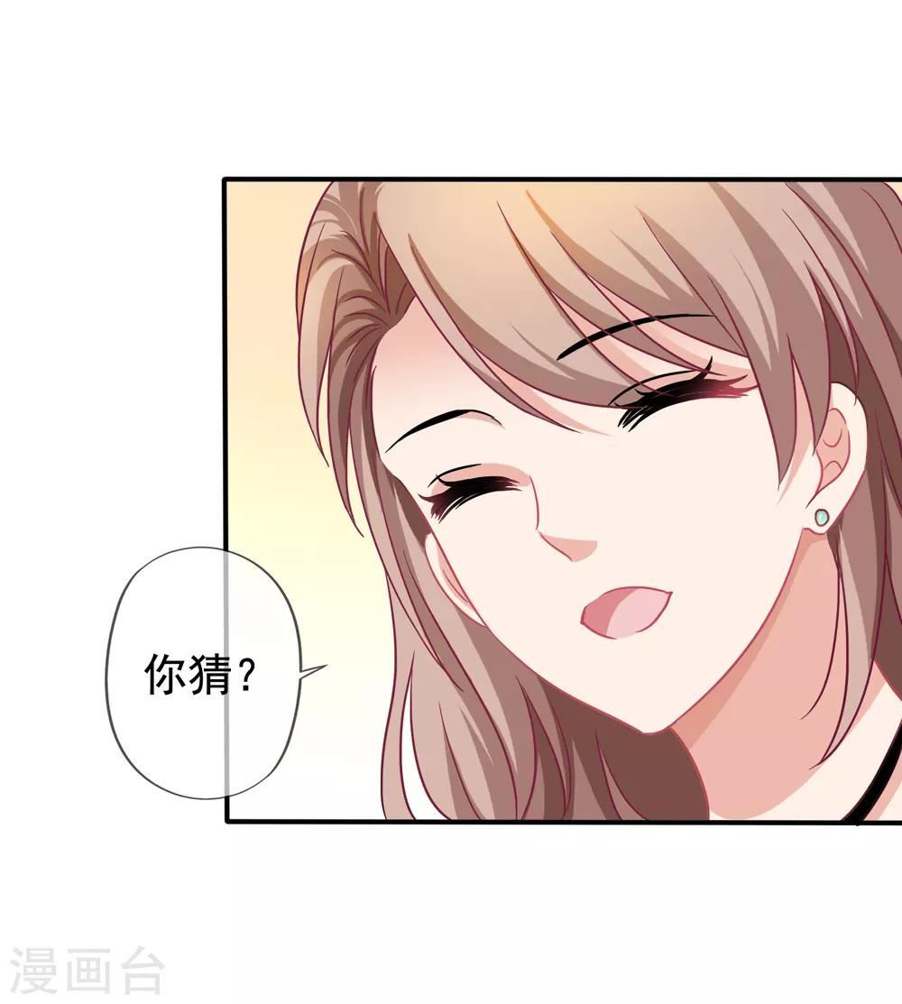 第28话 谈情分是不是有点可笑-第29话
