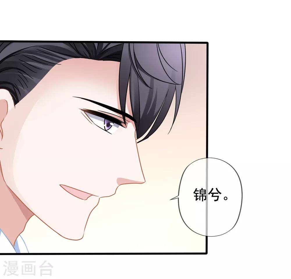 第30话 压力有点大-第31话