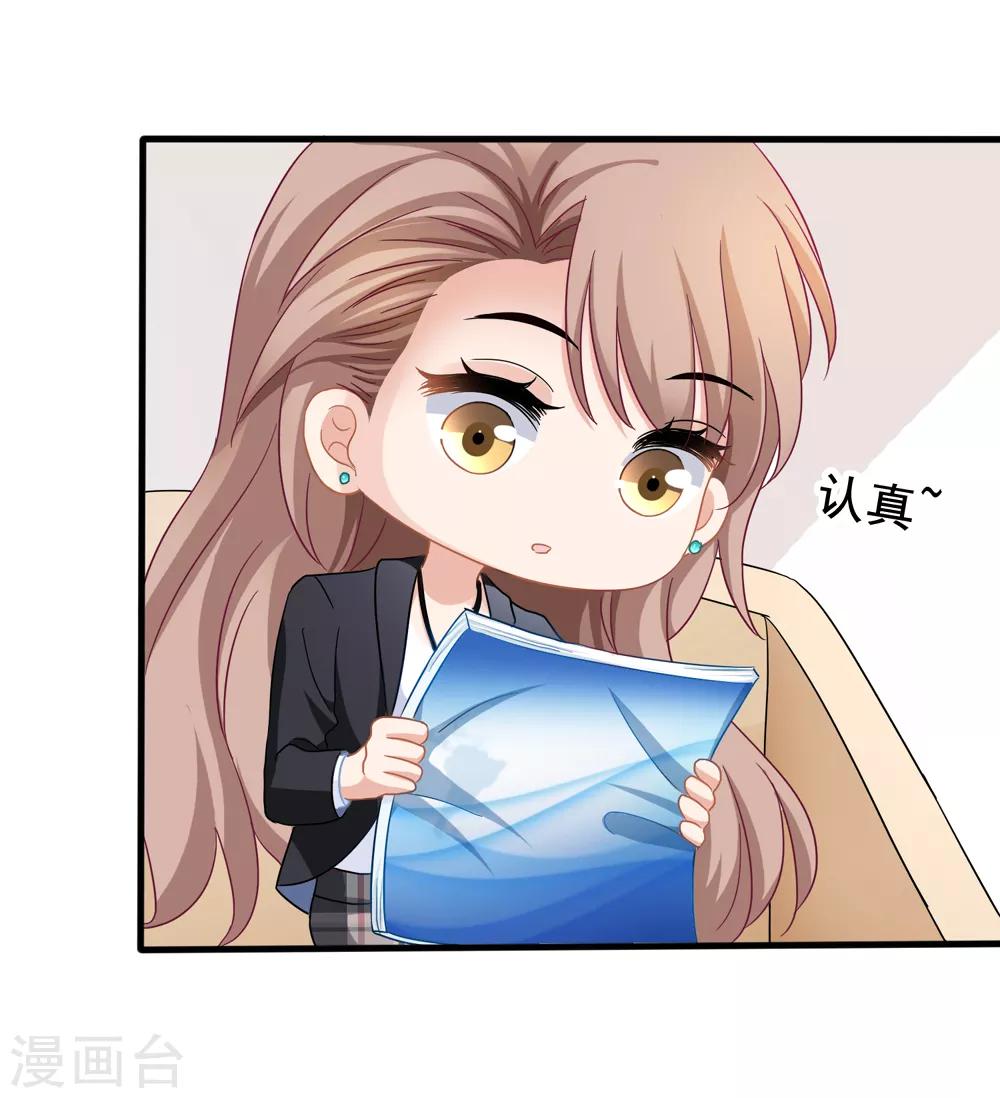 第30话 压力有点大-第31话