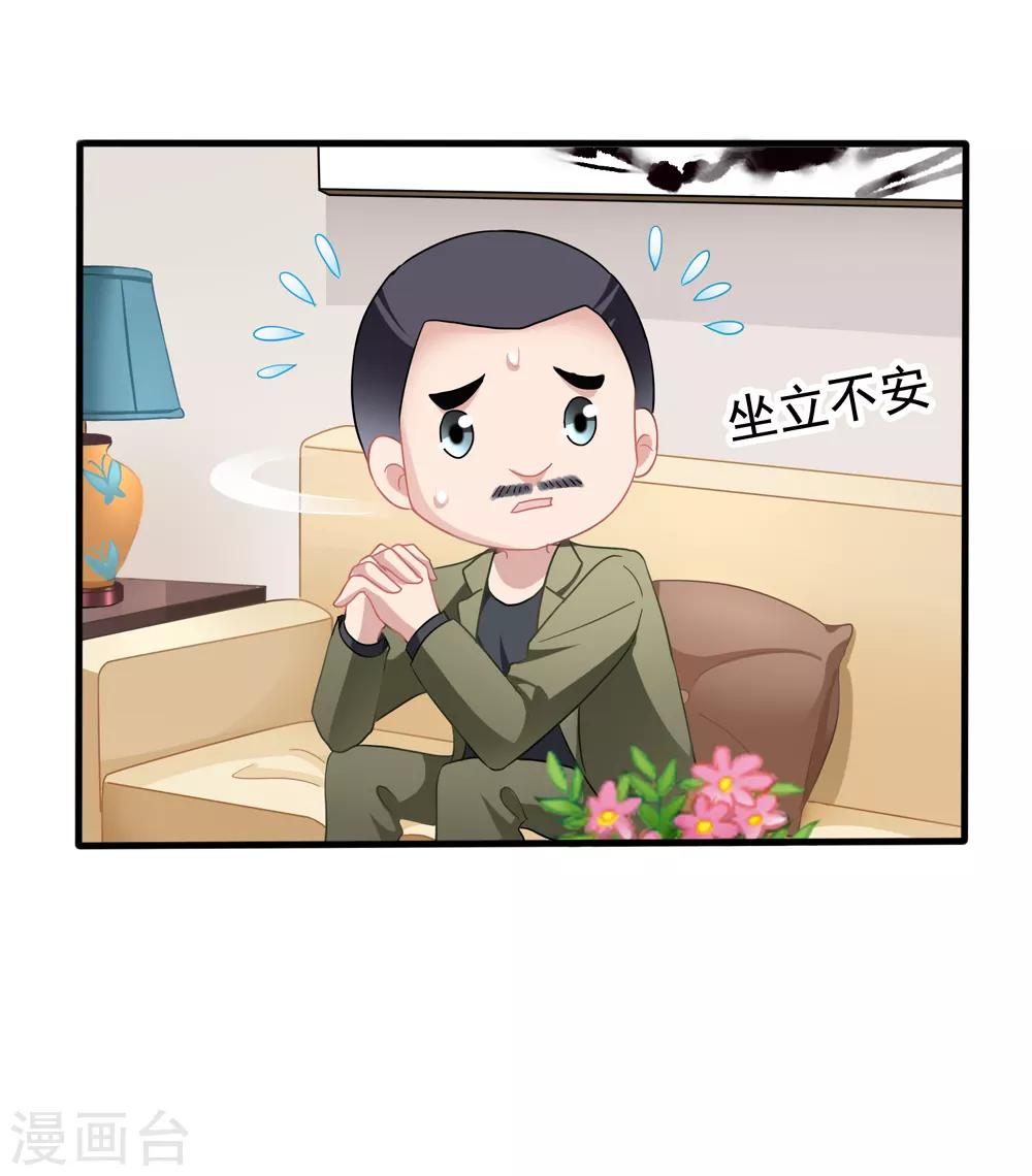 第30话 压力有点大-第31话