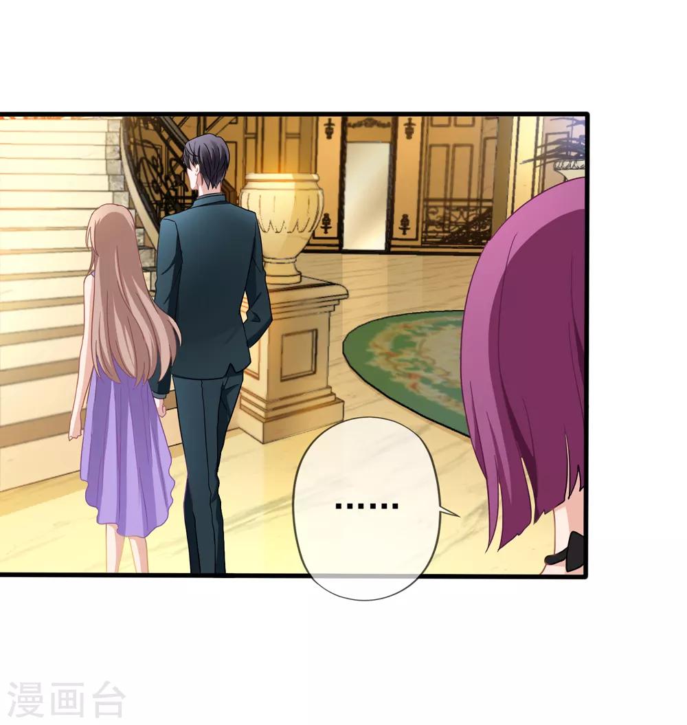 第32话 调查结果要告诉我-第33话