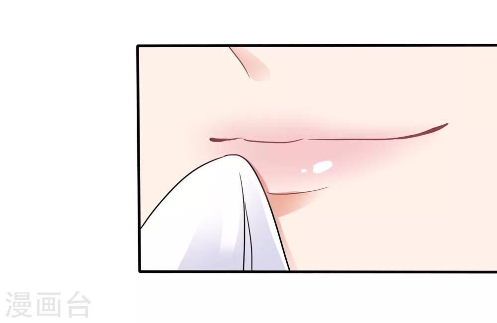第34话 季流风找上门-第35话