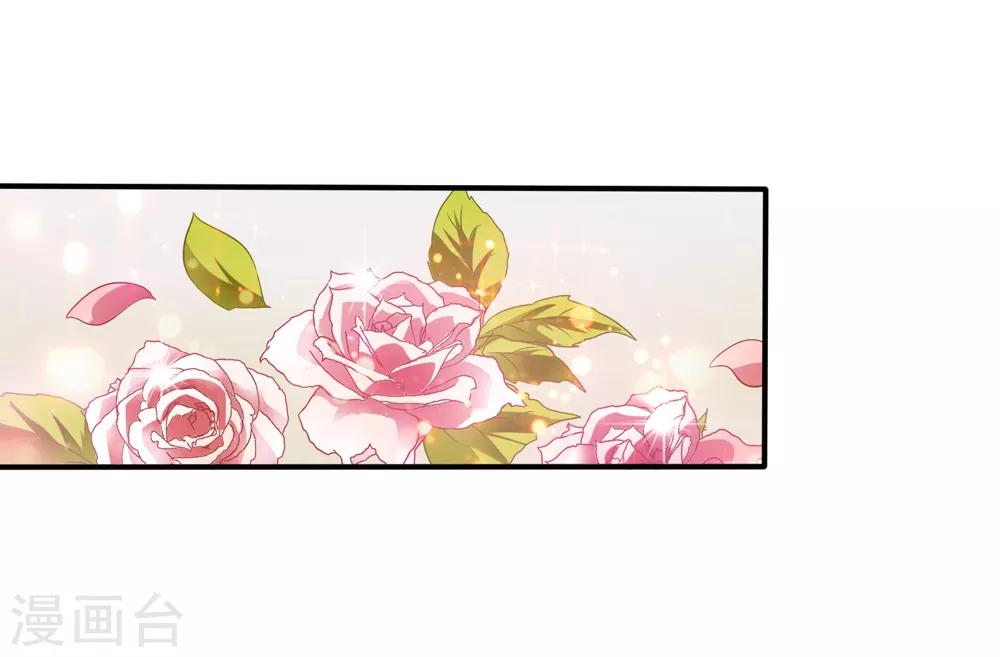 第34话 季流风找上门-第35话