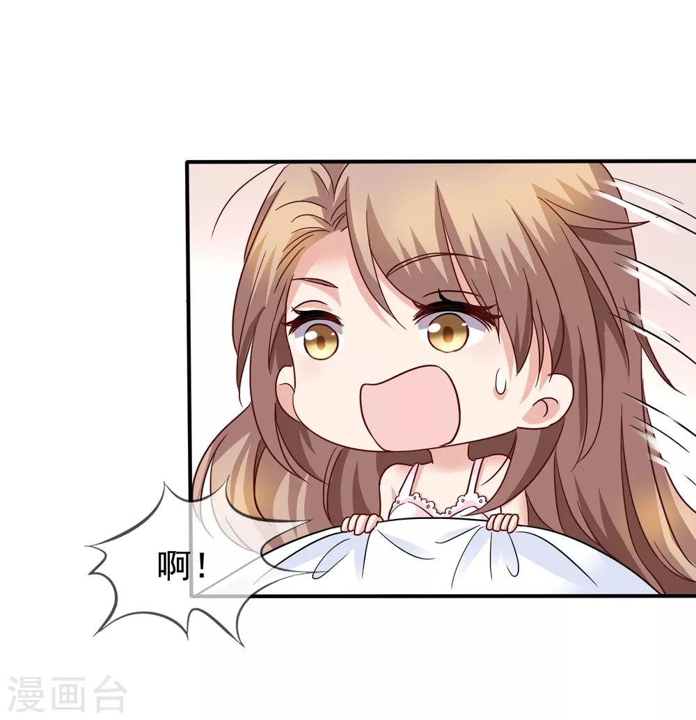 第34话 季流风找上门-第35话