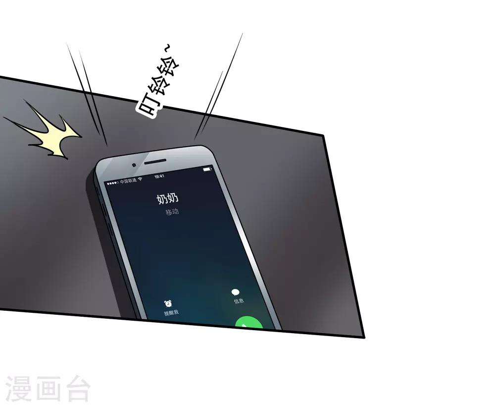 第36话 齐煜然来接锦兮-第37话