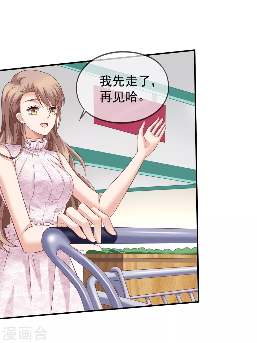 第36话 齐煜然来接锦兮-第37话