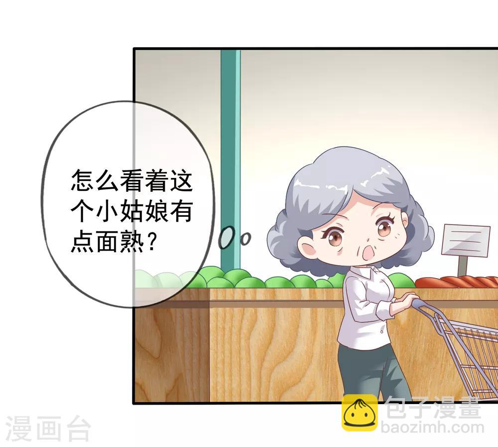 第36话 齐煜然来接锦兮-第37话