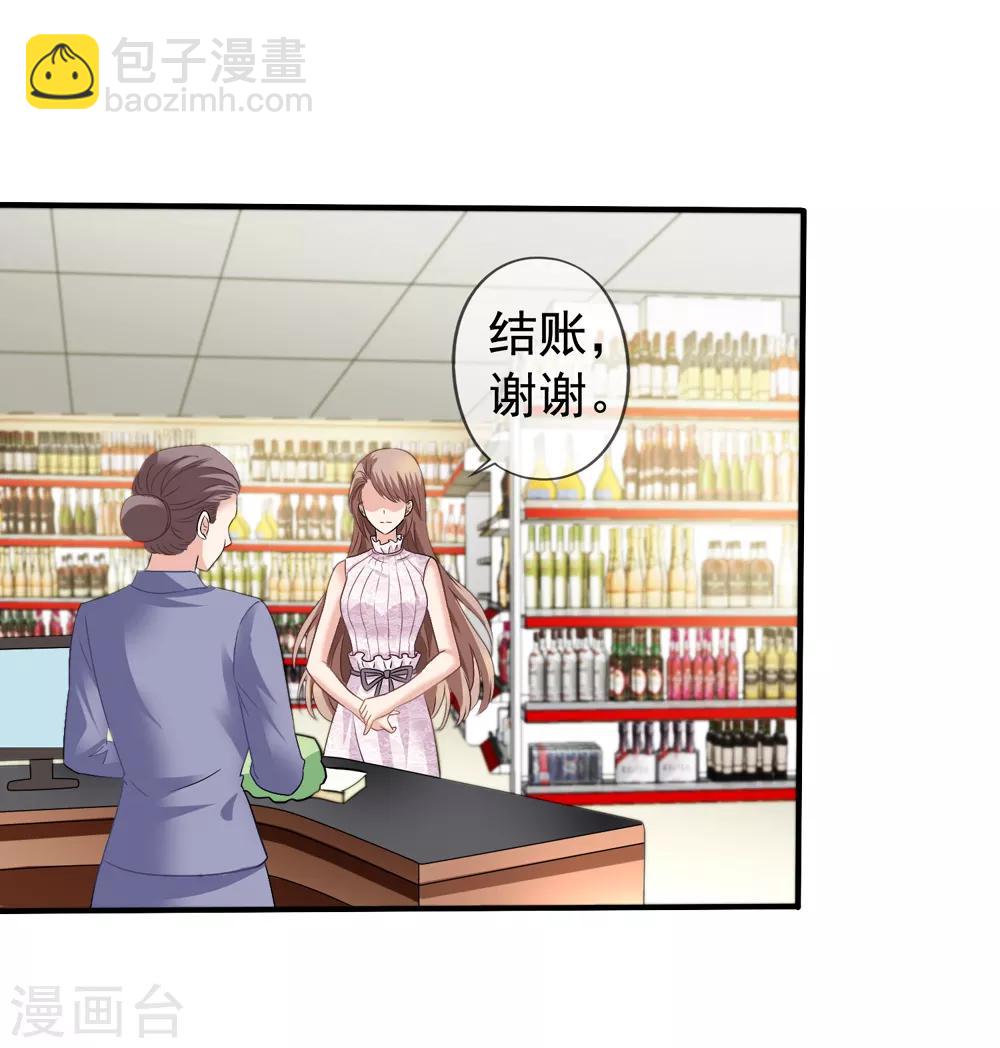 第36话 齐煜然来接锦兮-第37话