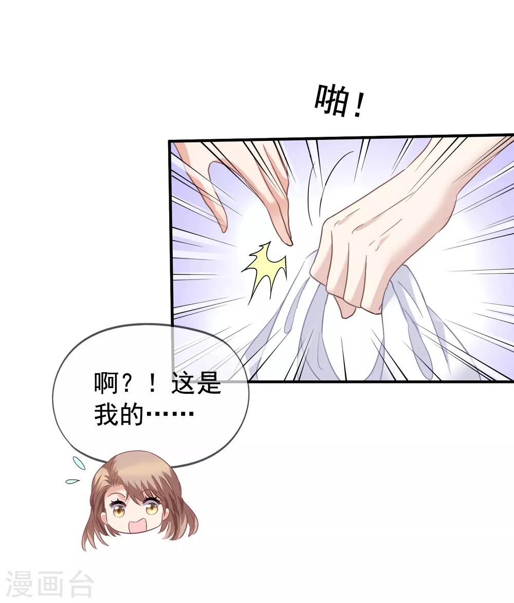第36话 齐煜然来接锦兮-第37话