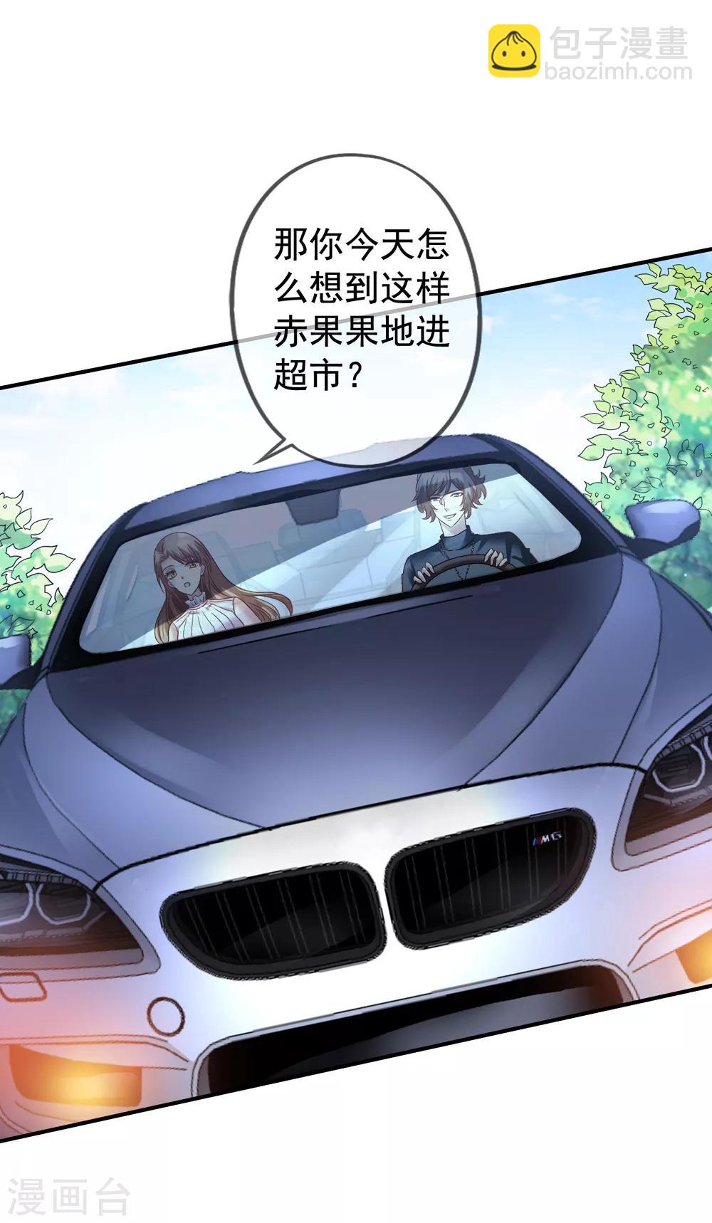 第36话 齐煜然来接锦兮-第37话