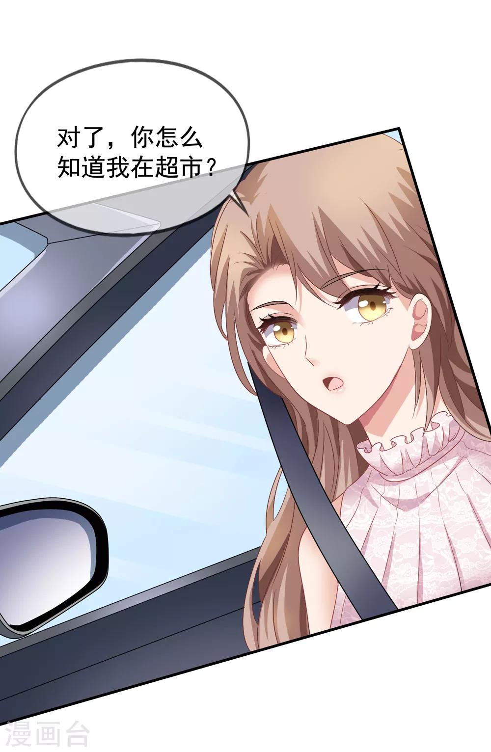 第36话 齐煜然来接锦兮-第37话