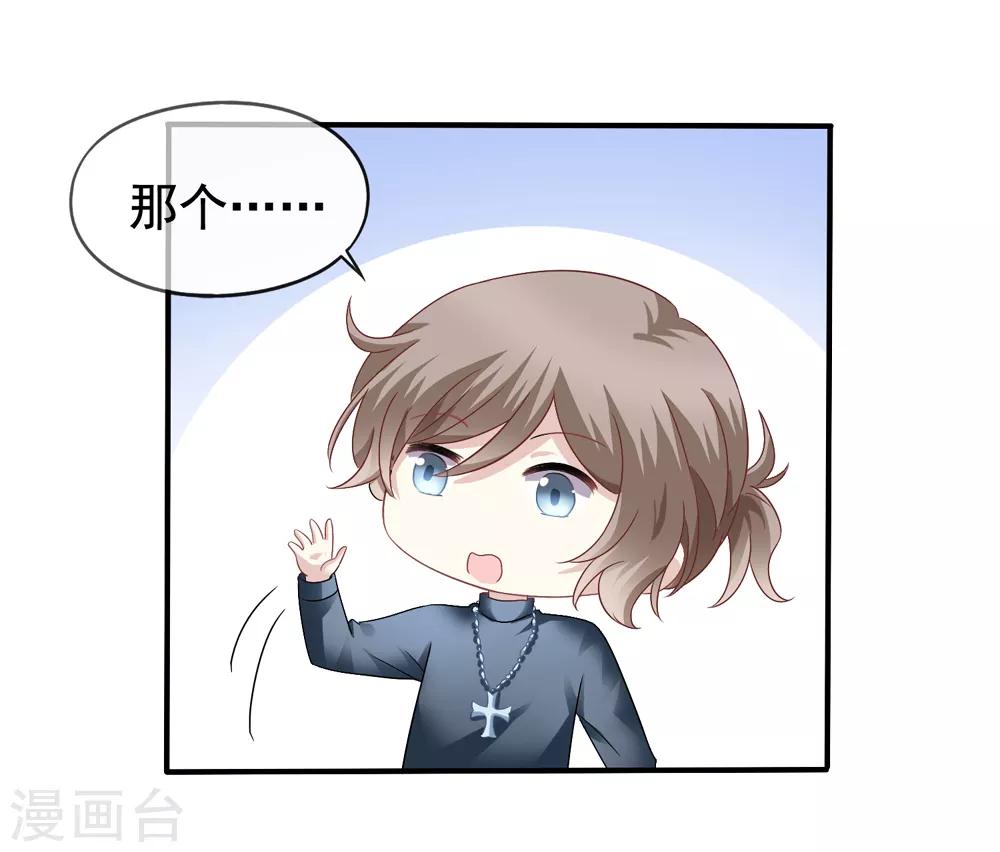 第36话 齐煜然来接锦兮-第37话