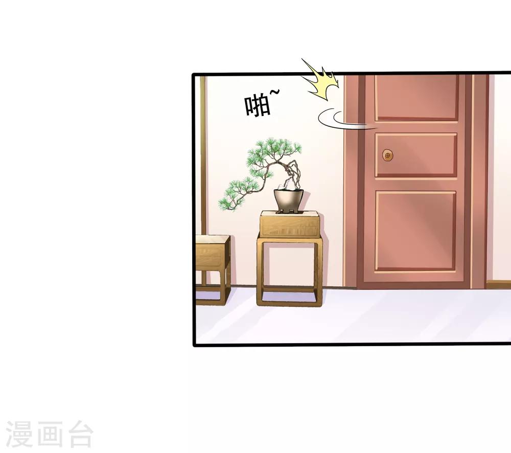 第38话 秦爷爷也来要吃的-第39话