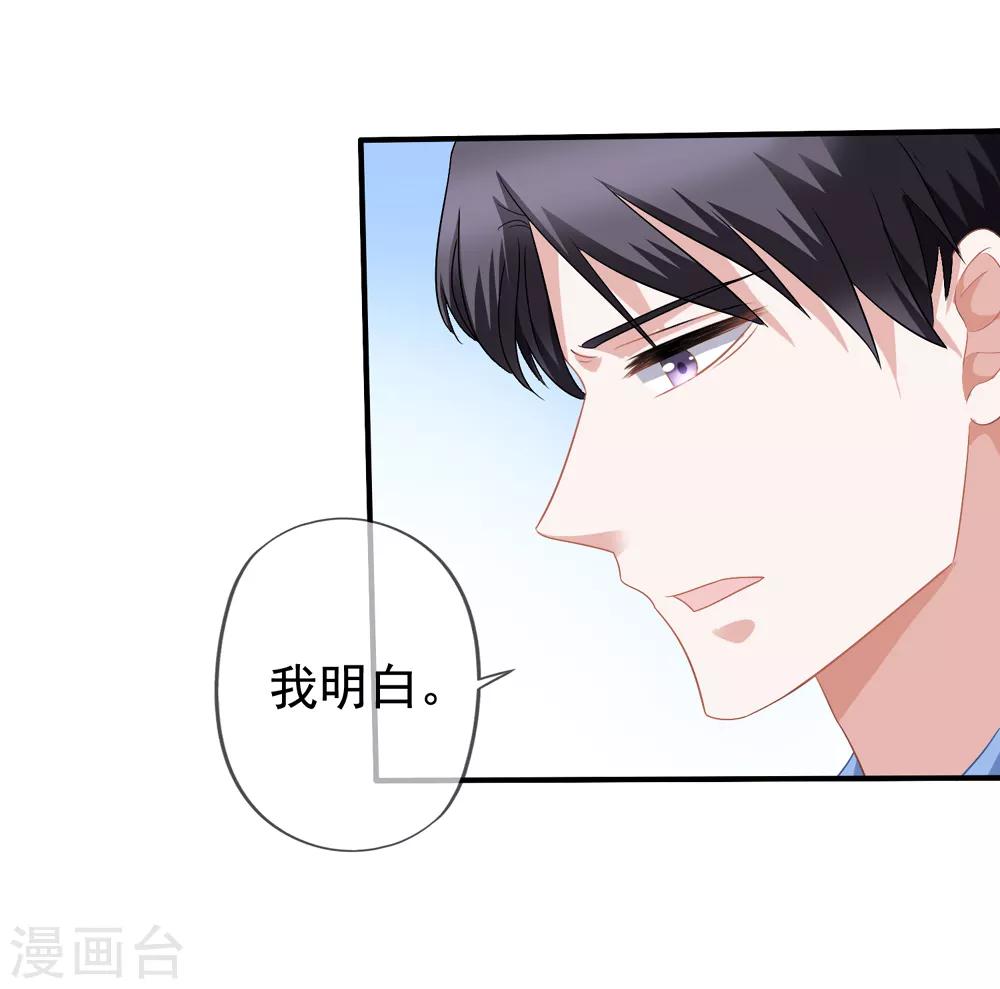 第38话 秦爷爷也来要吃的-第39话