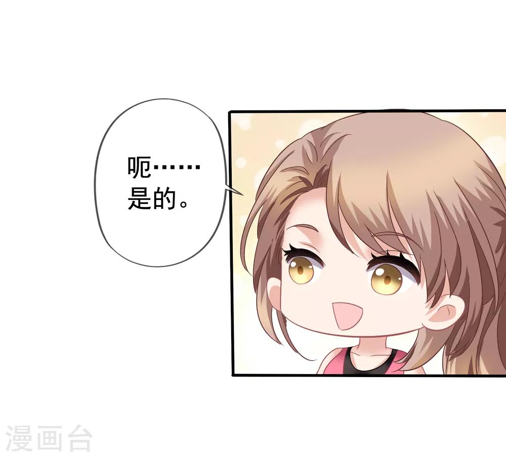 第38话 秦爷爷也来要吃的-第39话