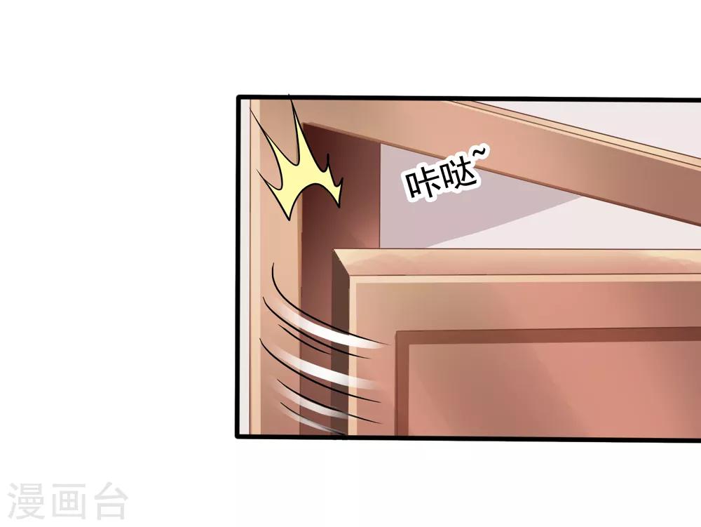 第38话 秦爷爷也来要吃的-第39话