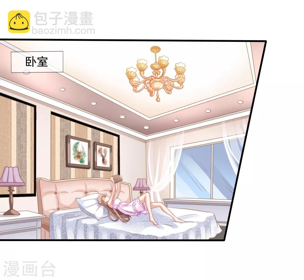 第4话 不要脸的女人-第5话