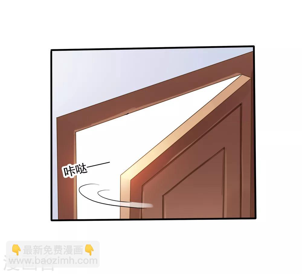 第4话 不要脸的女人-第5话