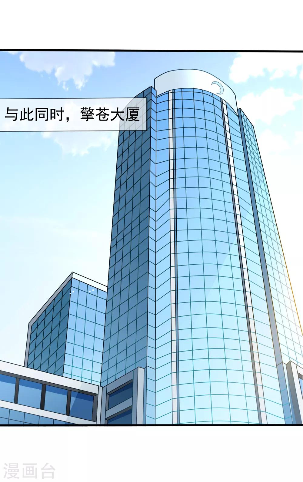 第40话 兄弟变情敌-第41话