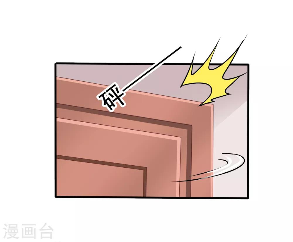 第40话 兄弟变情敌-第41话