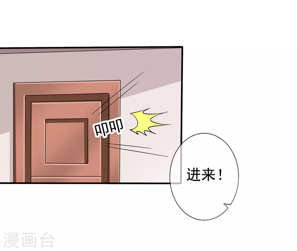 第40话 兄弟变情敌-第41话