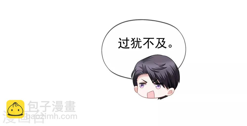 第40话 兄弟变情敌-第41话