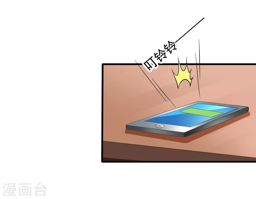 第40话 兄弟变情敌-第41话