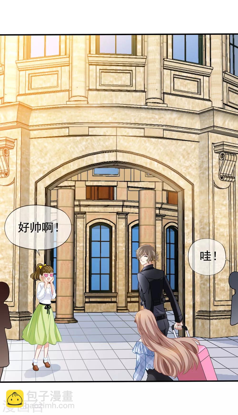 第41话2 我和阎琛你选谁？-第43话