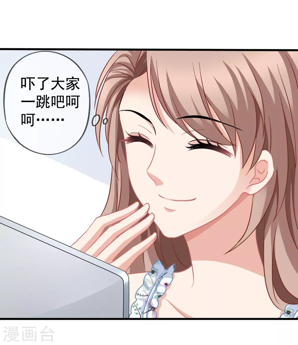 第43话2 你凭什么当评委？-第47话