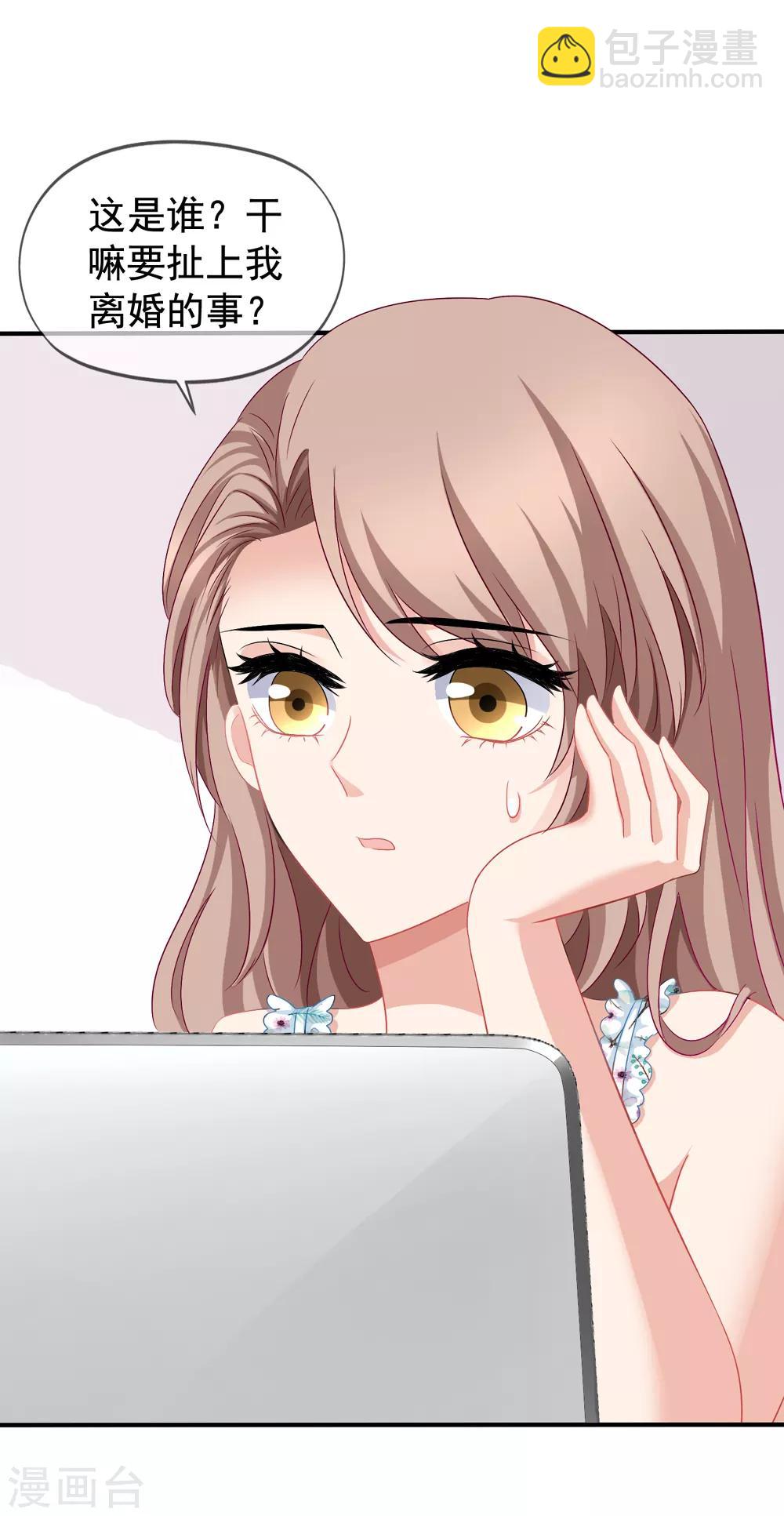 第43话2 你凭什么当评委？-第47话