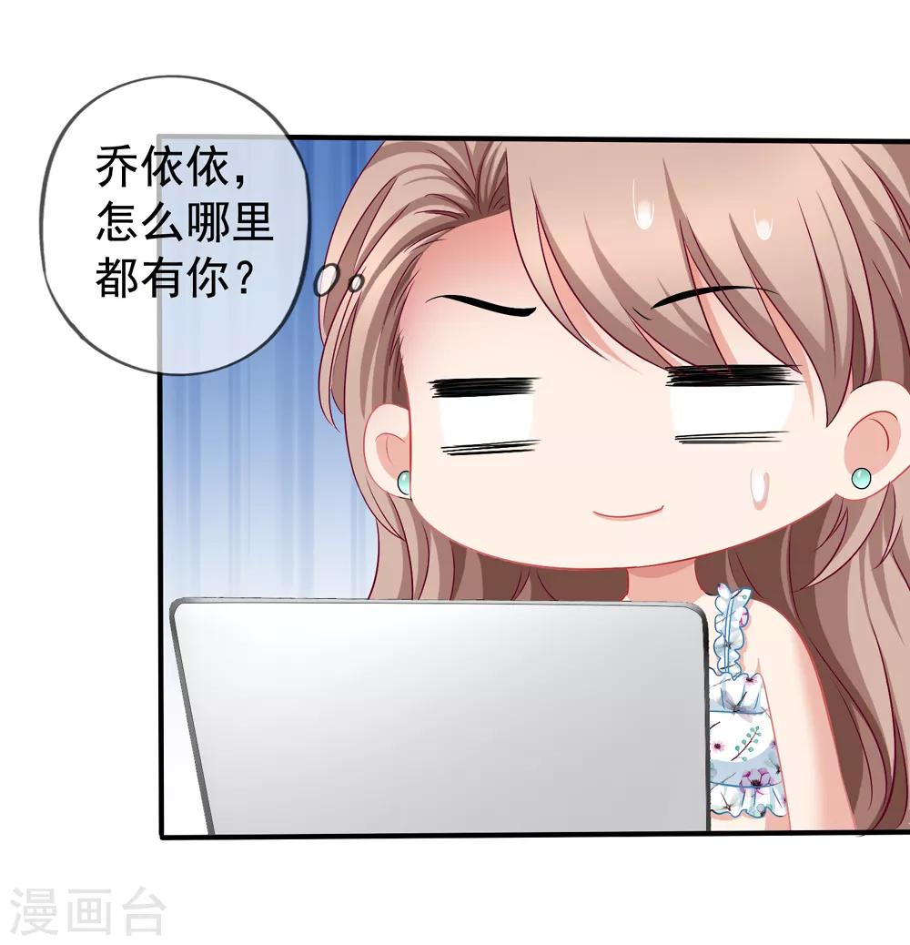 第43话2 你凭什么当评委？-第47话