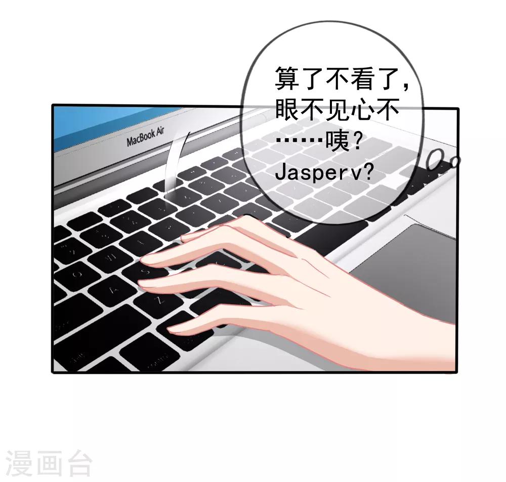 第43话2 你凭什么当评委？-第47话