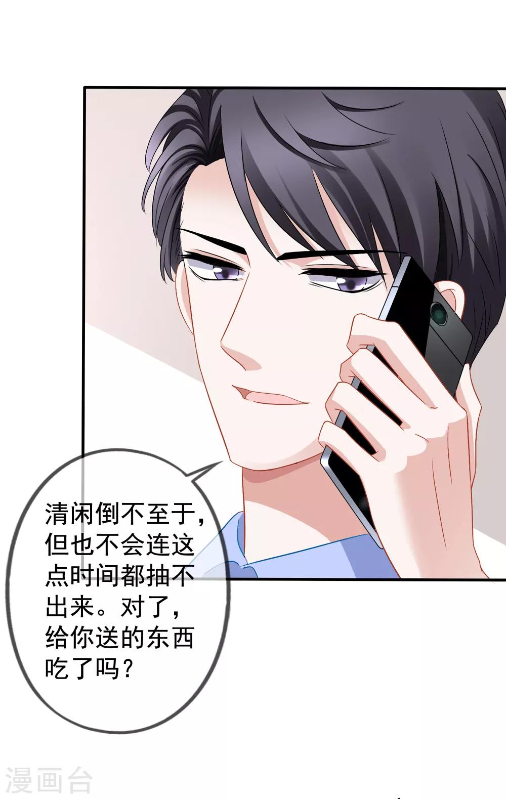 第43话2 你凭什么当评委？-第47话