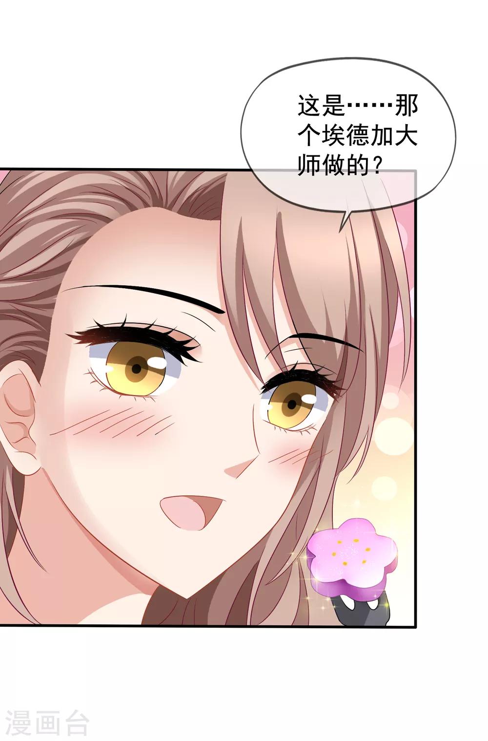 第43话2 你凭什么当评委？-第47话