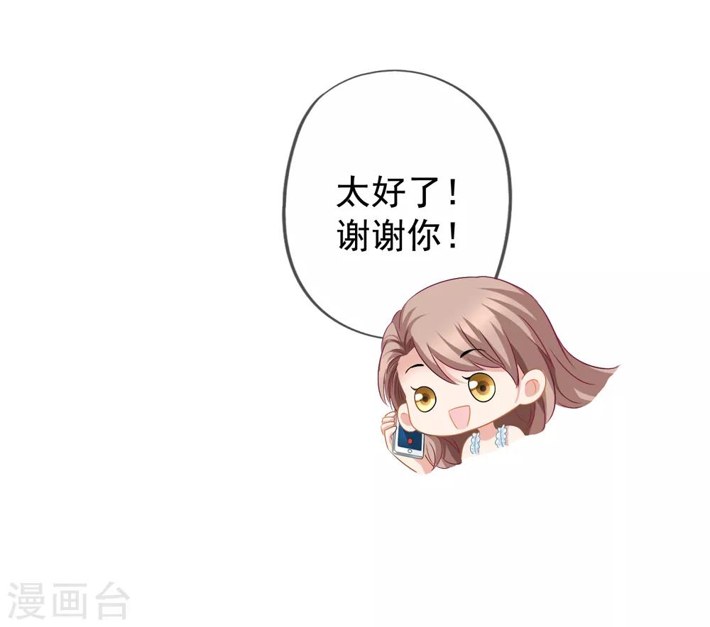 第43话2 你凭什么当评委？-第47话