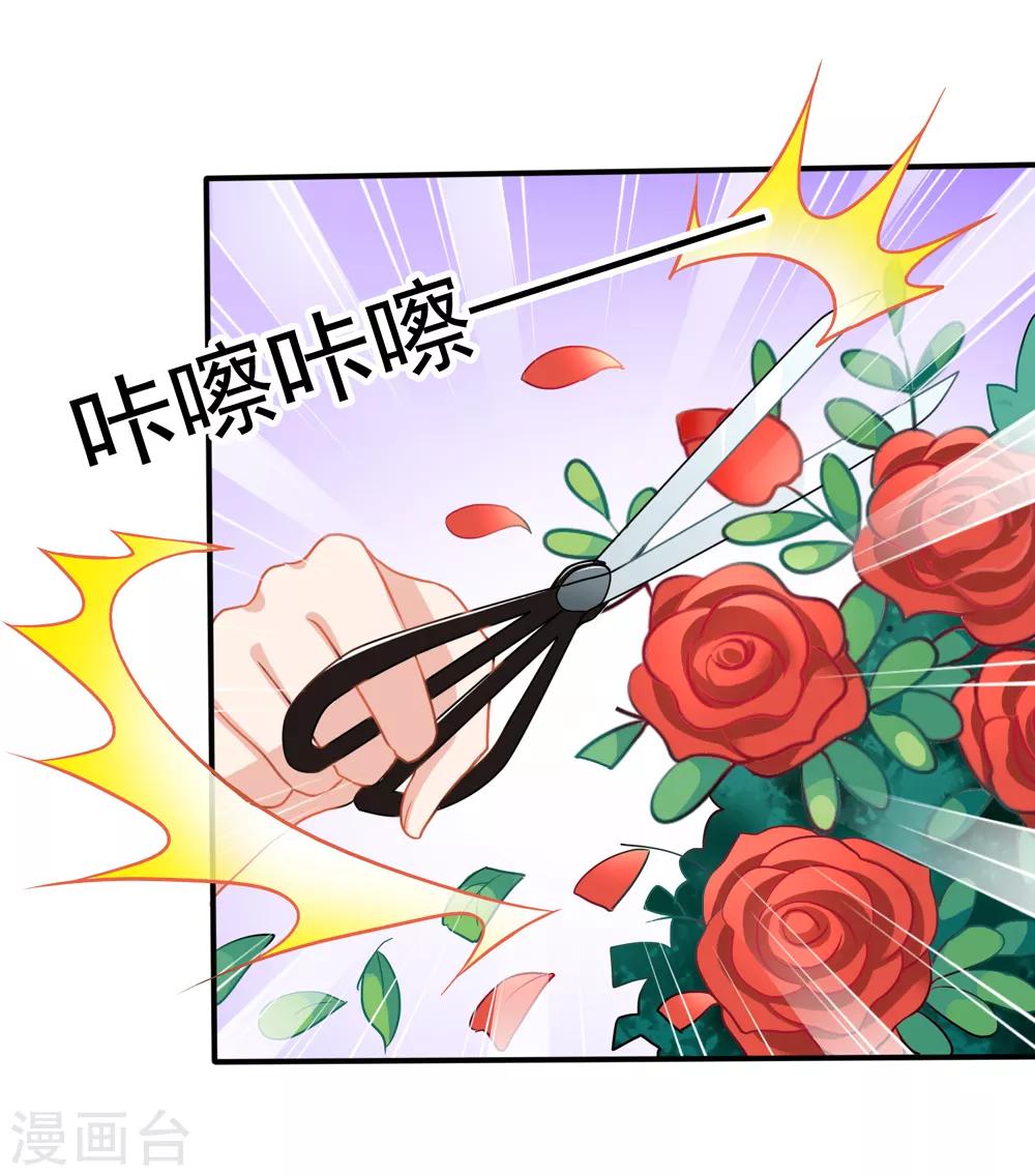第43话2 你凭什么当评委？-第47话