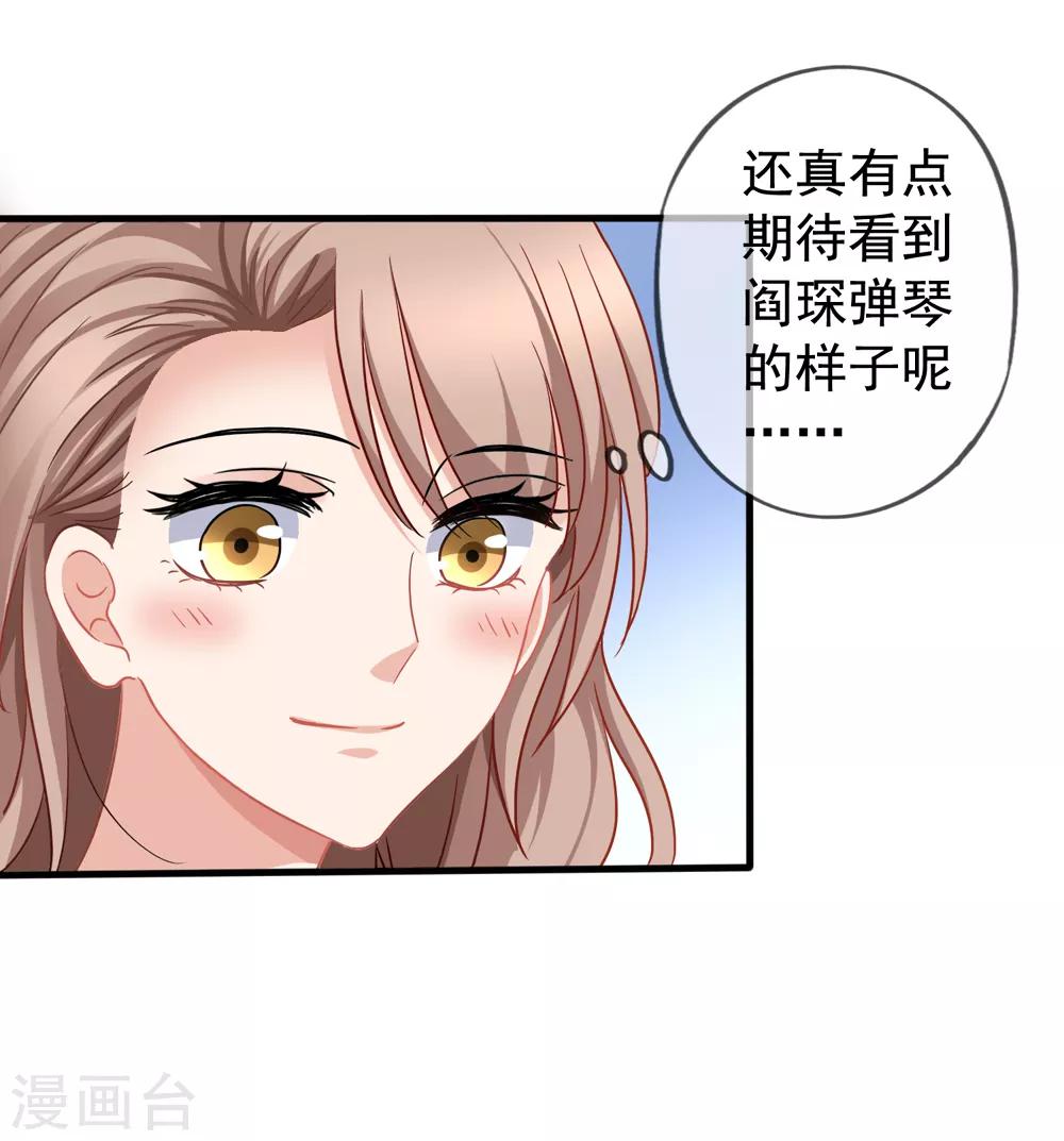 第43话2 你凭什么当评委？-第47话