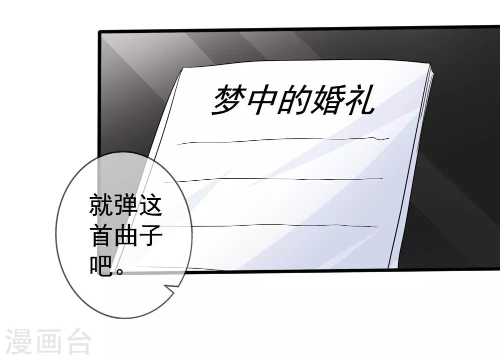 第43话2 你凭什么当评委？-第47话