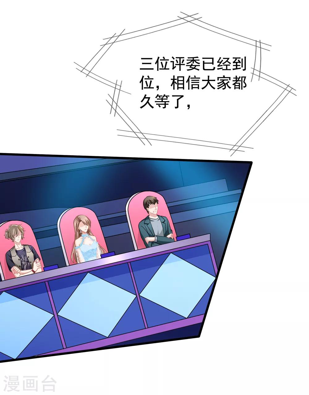 第44话2 你不会晋级-第49话