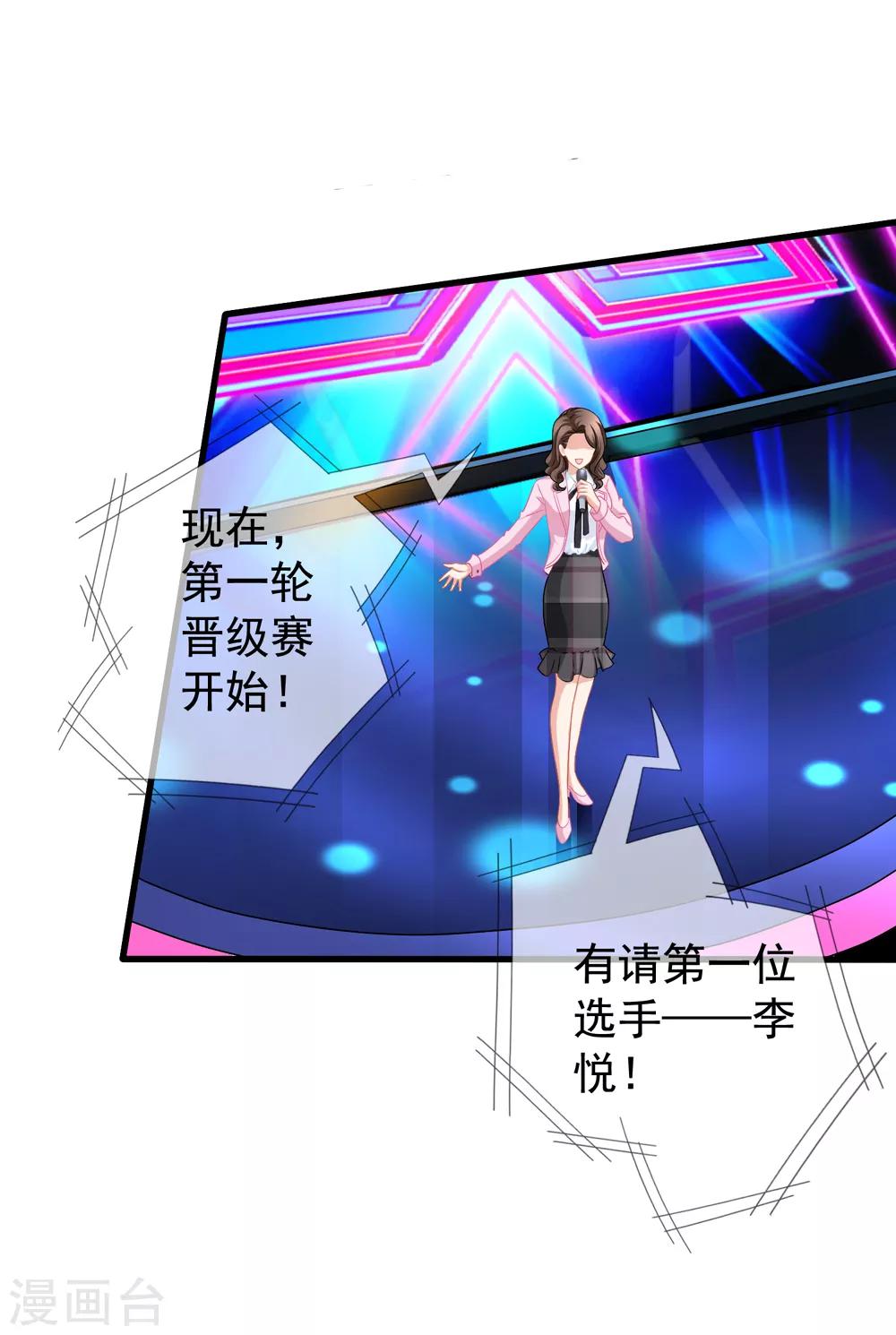 第44话2 你不会晋级-第49话