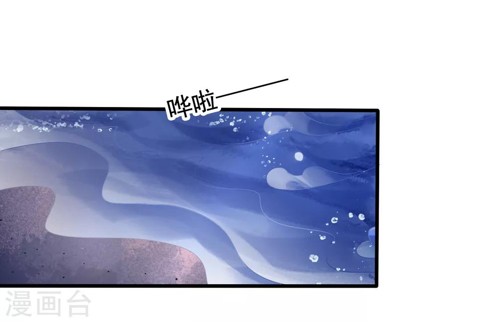 第44话2 你不会晋级-第49话