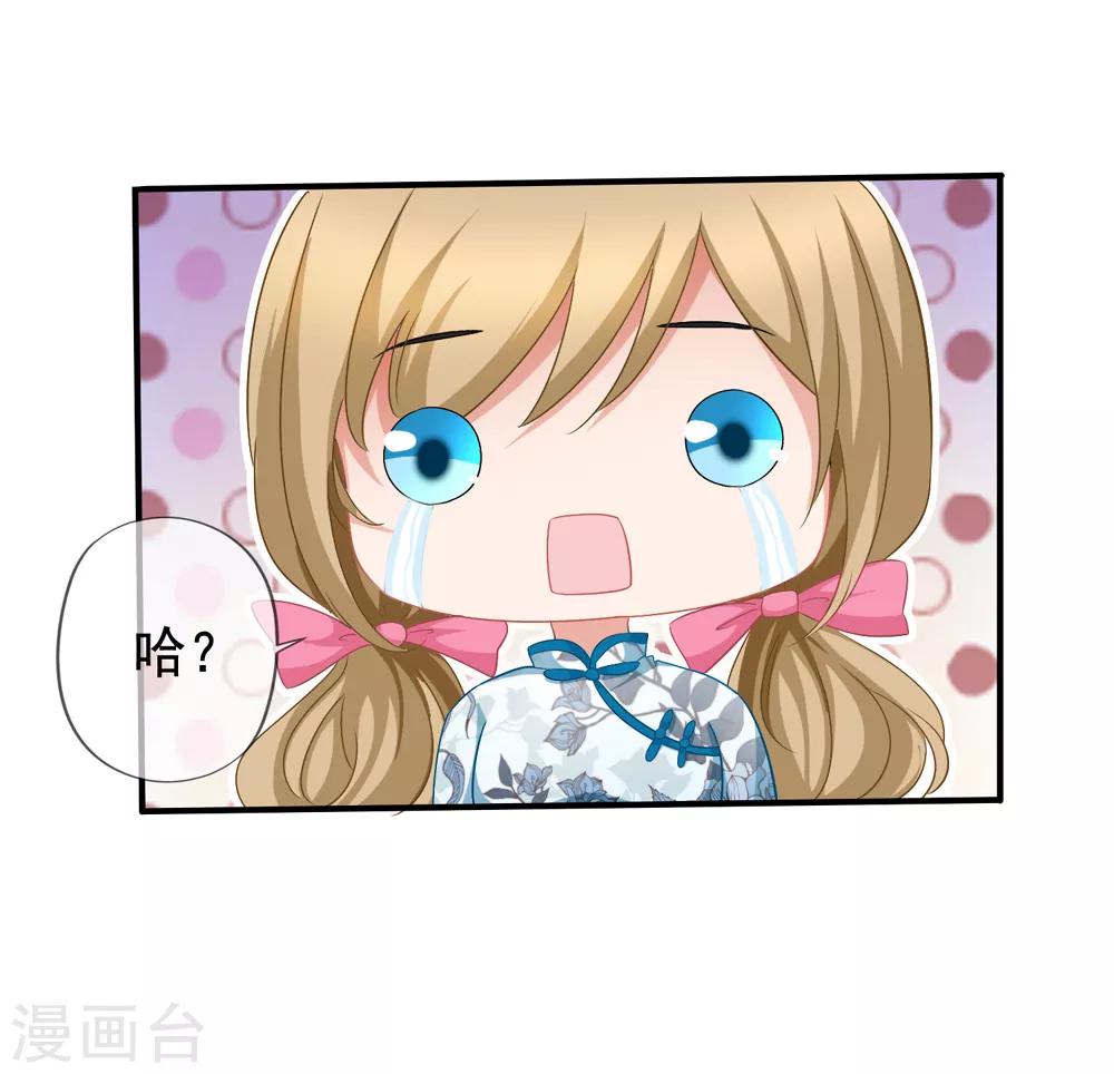 第46话 要不要留下习梦梦-第51话
