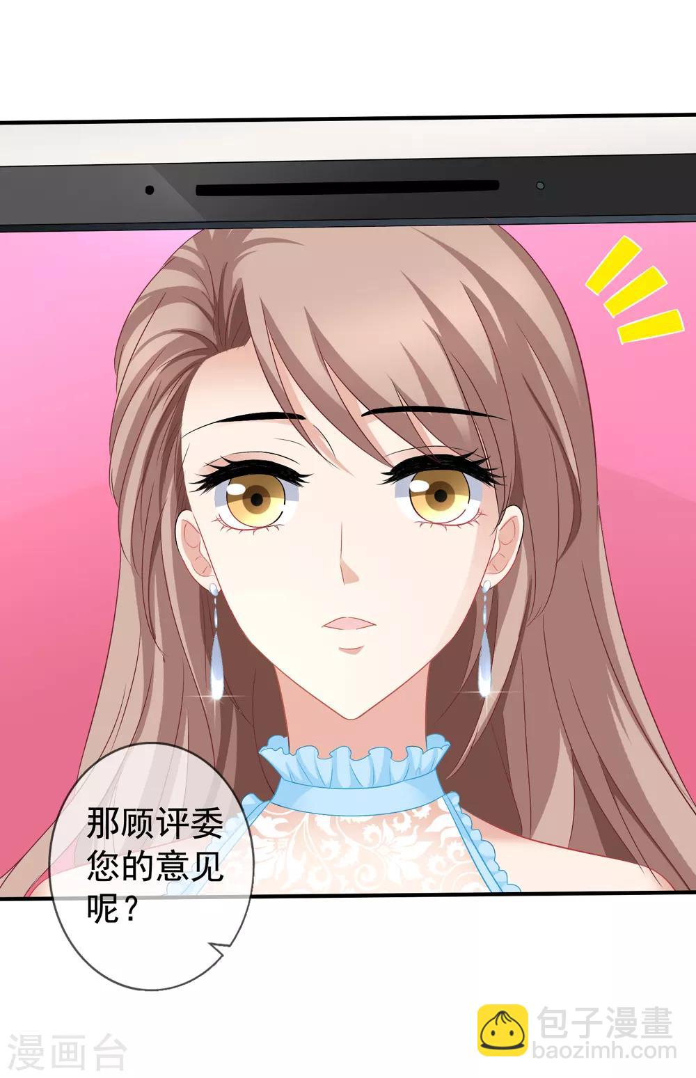 第46话 要不要留下习梦梦-第51话
