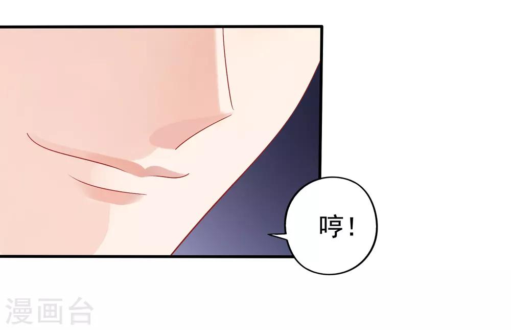 第46话 要不要留下习梦梦-第51话
