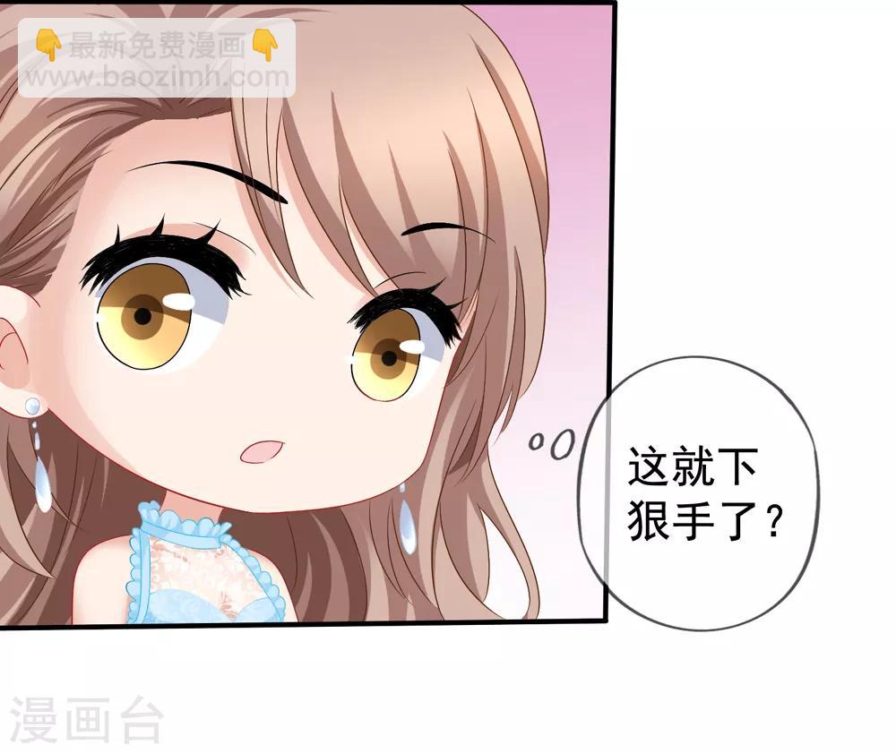 第46话 要不要留下习梦梦-第51话